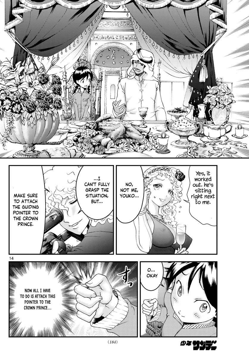 Kimi wa 008 Chapter 161 15